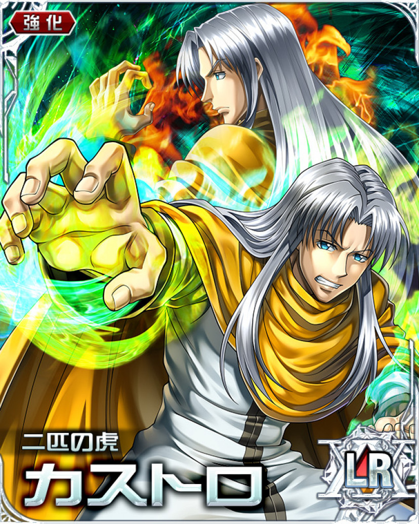 HUNTER×HUNTER　ハンターハンター　カストロ