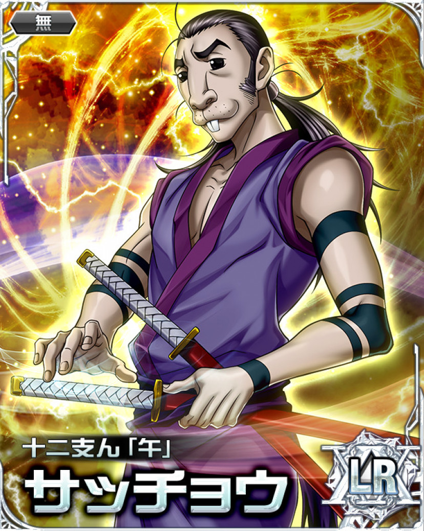 HUNTER×HUNTER　ハンターハンター　サッチョウ