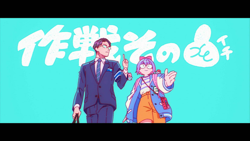 アニメ映画『GROTESQQQUE -グロテスク-』