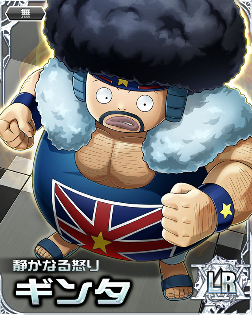 ハンターハンター　HUNTER×HUNTER　ギンタ