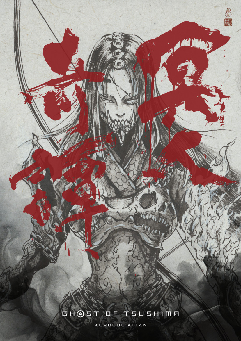 Ghost of Tsushima 　アニメ　ゴーストオブツシマ
