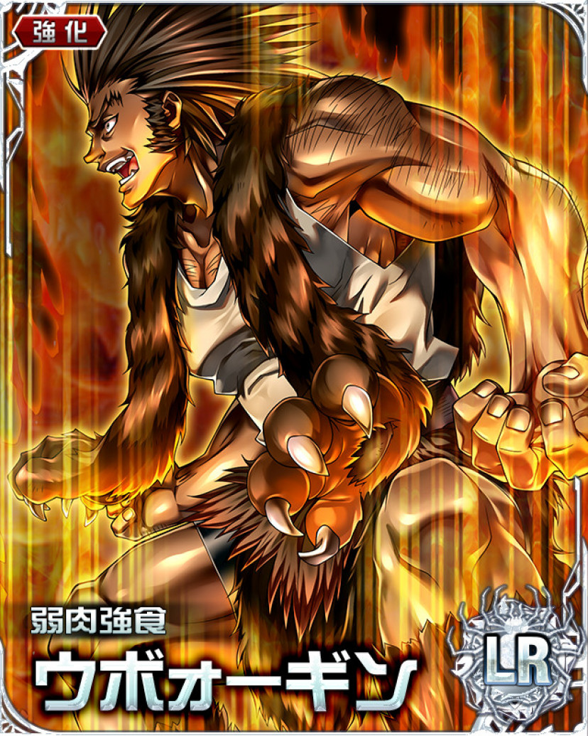 HUNTER×HUNTER　ハンターハンター　ウボォーギン