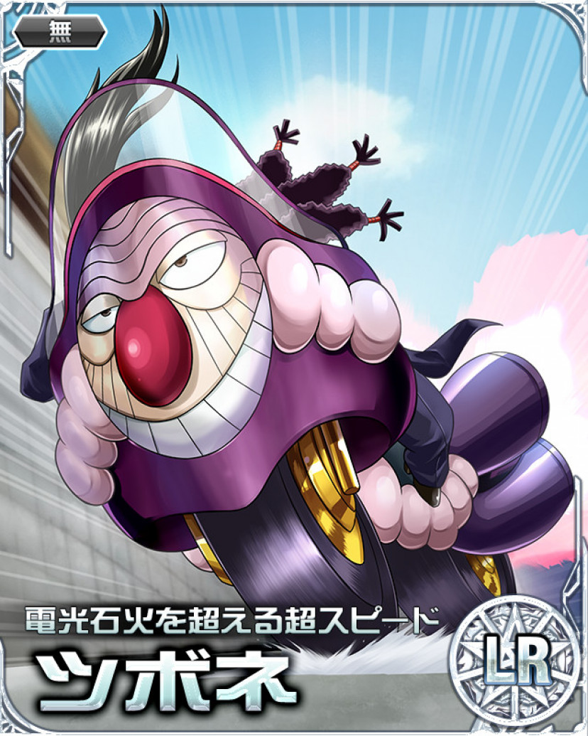 HUNTER×HUNTER　ハンターハンター　ツボネ