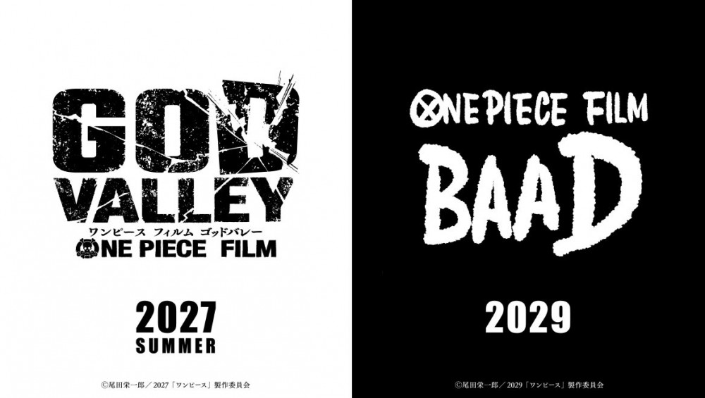 ワンピース映画　ONE PIECE FILM GOD VALLEY　　ONE PIECE FILM BAAD