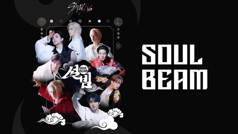 SOUL BEAM メインビジュアル