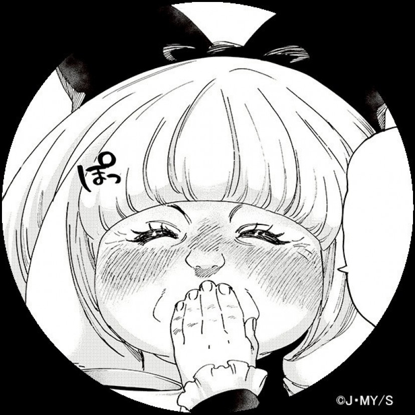 マリッジトキシン　有馬ナベ