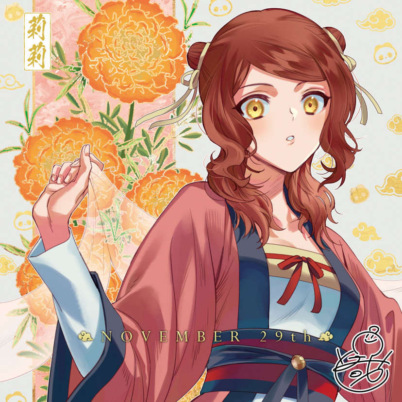 ふつつかな悪女ではございますが 莉莉
