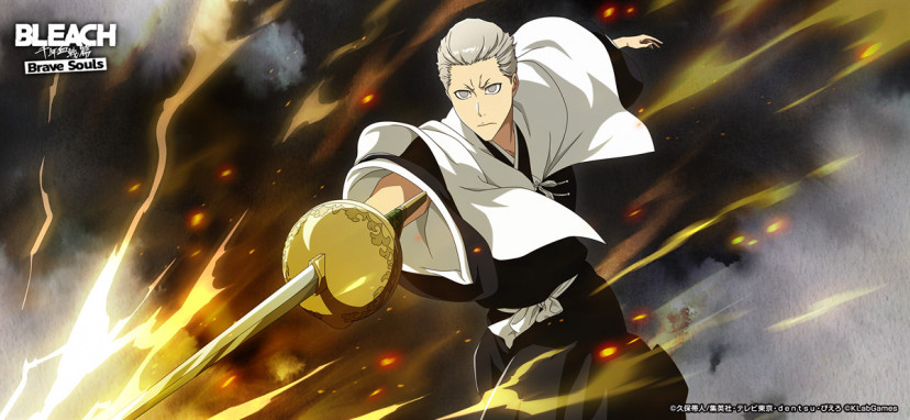 ブリーチ　BLEACH　雀部長次郎忠息