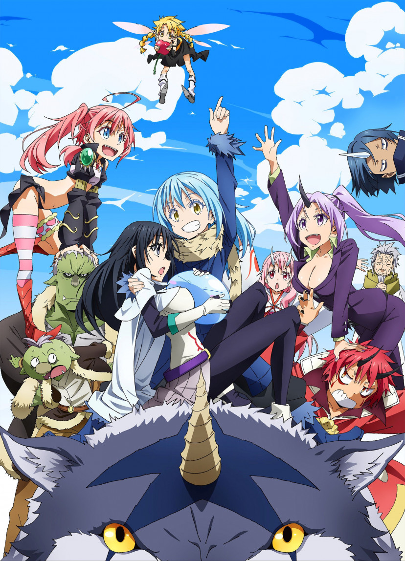 転スラ 転生したらスライムだった件 アニメ