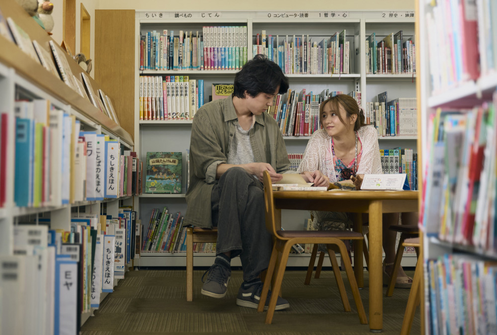 映画『てんてん　ずっと独身でいるつもり？』