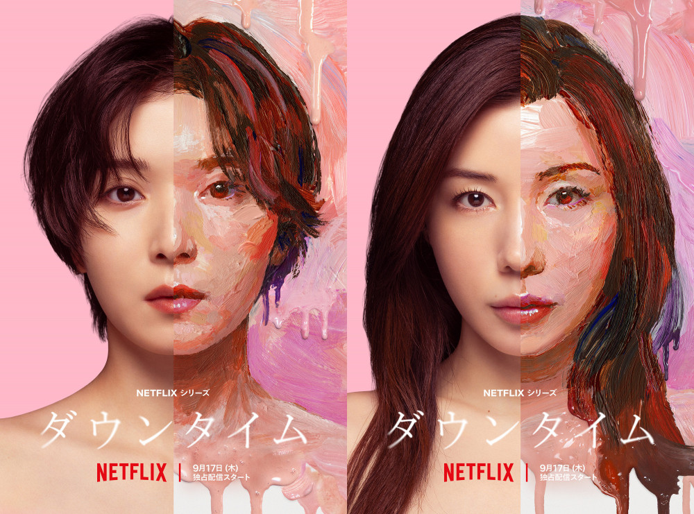 Netflix　ダウンタイム
