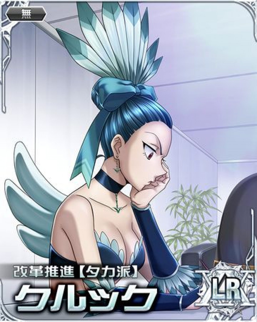 ハンターハンター クルック