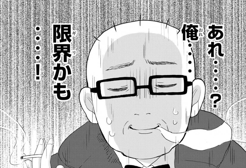 新宿解消録テンチョウ　みいちゃんと山田さん外伝