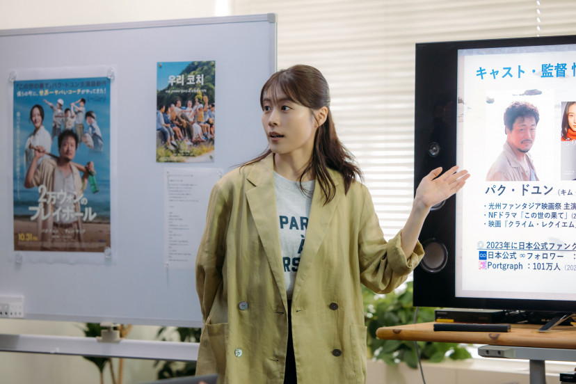 映画　さとこはいつも
