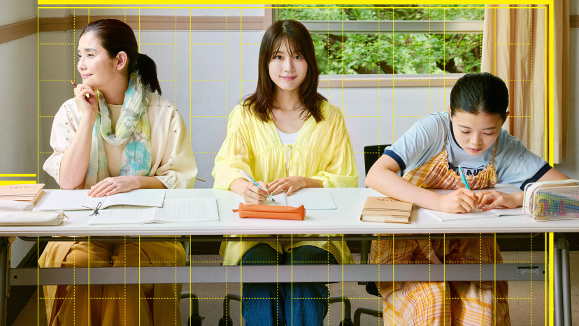 映画　さとこはいつも