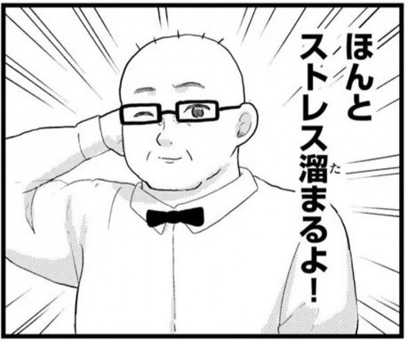 新宿解消録テンチョウ　みいちゃんと山田さん外伝