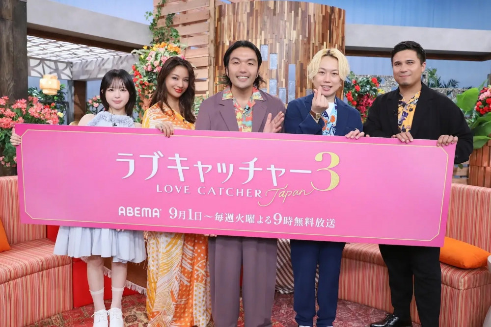 『ラブキャッチャージャパン3』