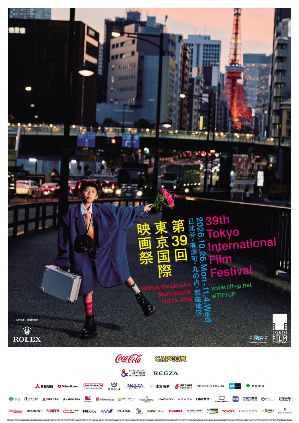 東京国際映画祭