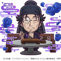 『薬屋のひとりごと』羅漢(らかん)の正体は？娘に嫌われる理由や鳳仙を身請けするまでを徹底解説