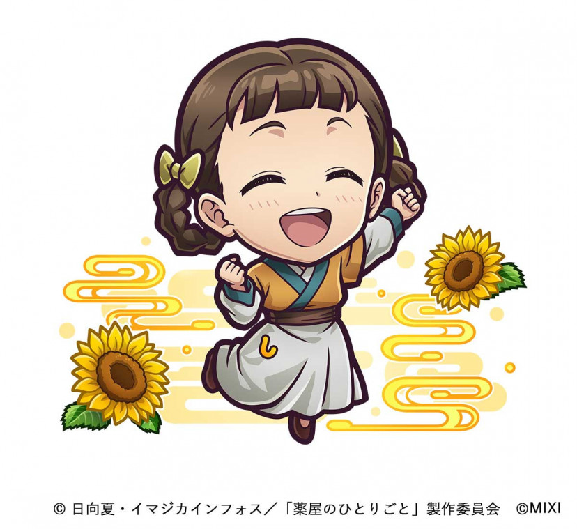 薬屋のひとりごと　小蘭