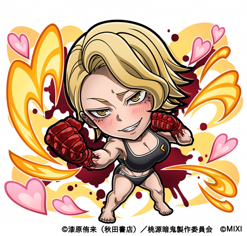 桃源暗鬼　漣水鶏