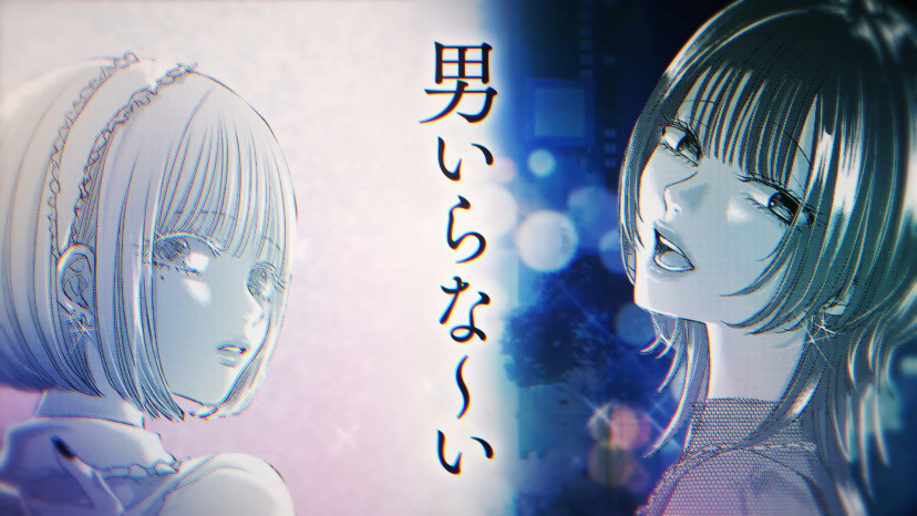 パーフェクトグリッター