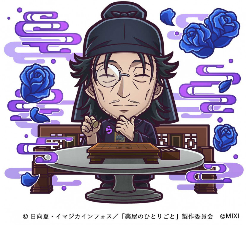 薬屋のひとりごと　羅漢